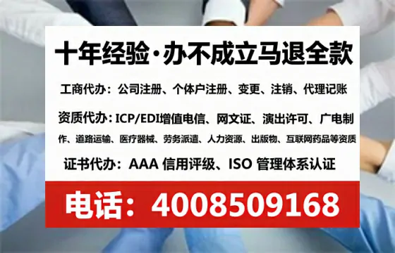 仙桃办理<a href='https://www.tataigu.com/ '>网络文化经营许可证</a>:真实经历分享与实用指南