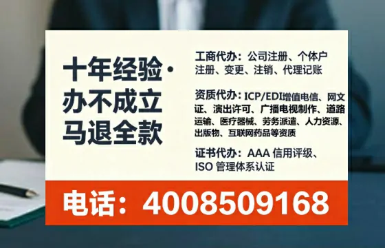 仙桃办理<a href='https://www.tataigu.com/ '>互联网药品许可证</a>的实用价值与全流程实操经验分享