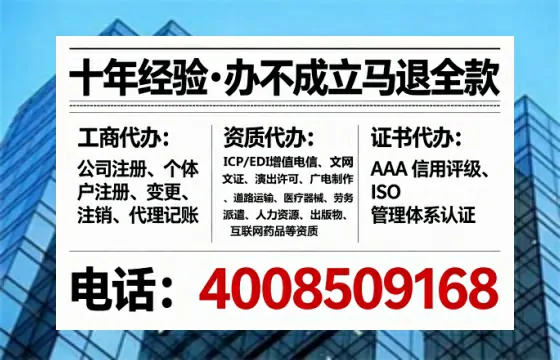 仙桃办理<a href='https://www.tataigu.com/ '>互联网药品许可证</a>的实用价值与全流程实操经验分享