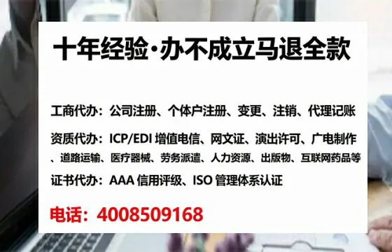 仙桃办理<a href='https://www.tataigu.com/  '>医疗器械三类经营许可证</a>的核心价值与实战经验分享