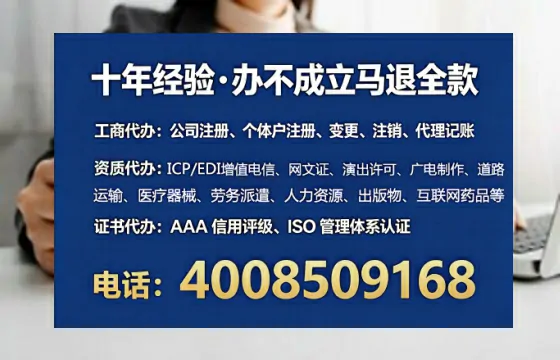 仙桃办理<a href='https://www.tataigu.com/ '>网络文化经营许可证</a>:真实经历分享与实用指南