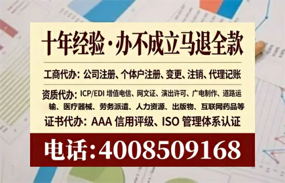仙桃个体户注销全流程详解：我的亲身经历与避坑指南