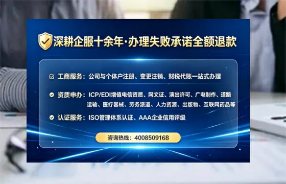 仙桃<a href='https://www.tataigu.com/ '>人力资源许可证</a>办理全攻略:用处、流程、避坑指南与高效代办推荐