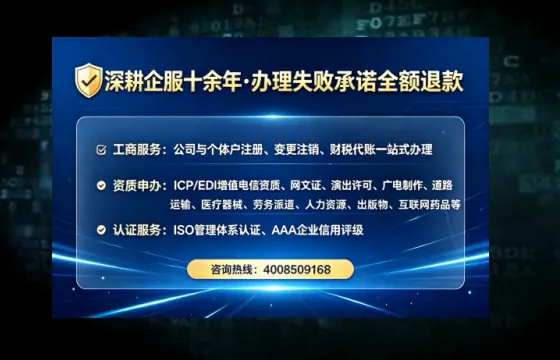 仙桃办理<a href='https://www.tataigu.com/ '>劳务派遣许可证</a>的用处、流程与避坑指南