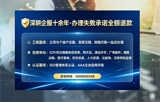 仙桃个体户注销全流程详解：我的亲身经历与避坑指南