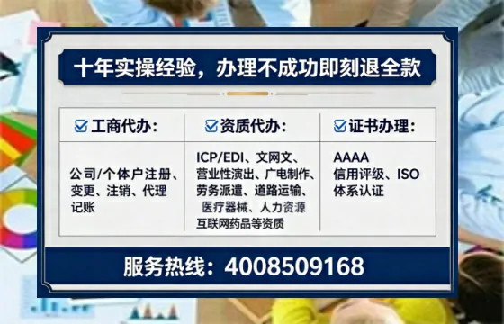 仙桃<a href='https://www.tataigu.com/ '>公司注册</a>全流程详解:我的亲历经验与避坑指南