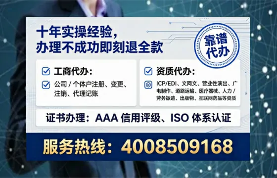 仙桃广播电视节目制作许可证办理全攻略：从需求到落地的实战经验分享