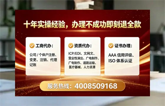 仙桃<a href='https://www.tataigu.com/  '>拍卖许可证</a>办理全攻略：从必要性到高效代办实录