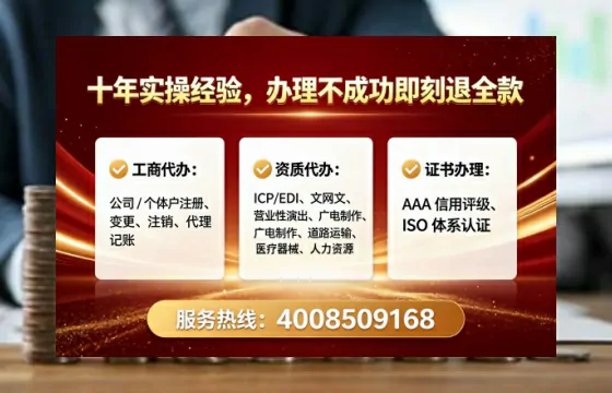 仙桃办理<a href='https://www.tataigu.com/  '>医疗器械三类经营许可证</a>的核心价值与实战经验分享