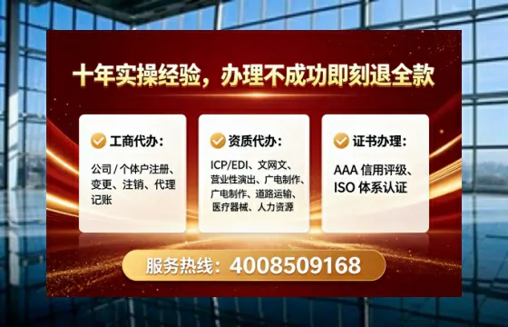 仙桃办理<a href='https://www.tataigu.com/ '>劳务派遣许可证</a>的用处、流程与避坑指南