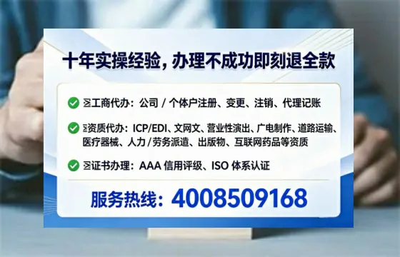 仙桃企业办理SP、IDC、ISP、CDN、呼叫中心、VPN电信经营许可证的完整指南与实战经验分享